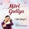 Meri Gudiya (Beti Songs)